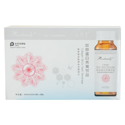 Rosebeauty白亦美胶原蛋白肽口服液小分子蛋白肽液态饮品厂家直销图5