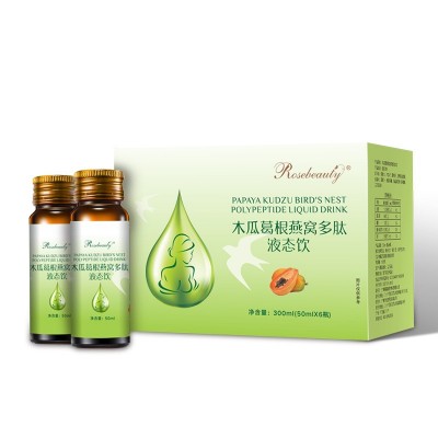 Rosebeauty木瓜葛根燕窝多肽口服液胶原蛋白肽小分子女性液态饮图2