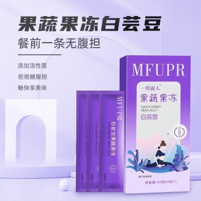 一周丽人白芸豆酵素果冻综合果蔬纤维果冻加强版现货批发厂家直销图2