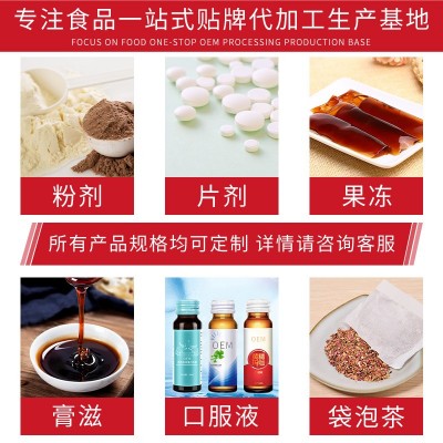 综合果蔬蓝莓花青素酵素粉 定制款蓝莓花青素植物酵素oem代加工图3