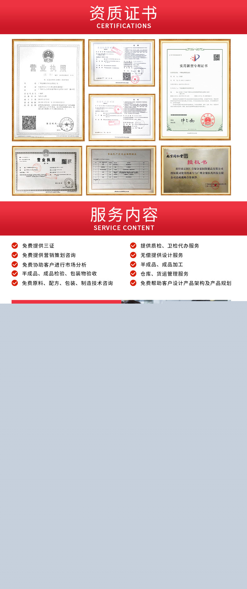 2021加工剂型.jpg