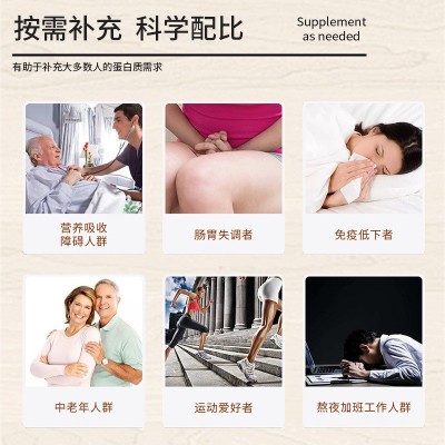 营养成人肠道复合益生菌蛋白粉 益生菌益生元蛋白粉oem定制代加工图3