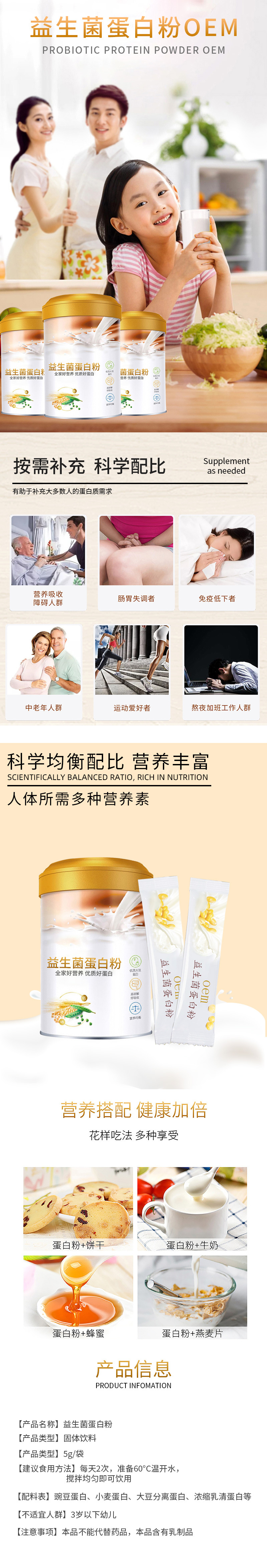 蛋白粉xq.jpg