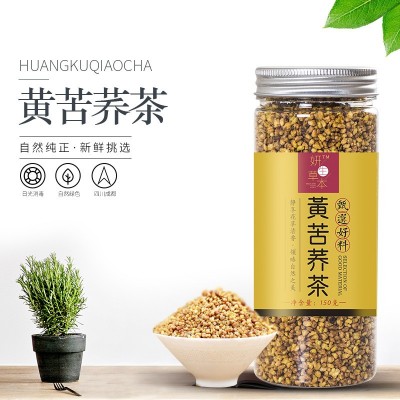 黄苦荞茶麦香型正品罐装500g清香型黄金荞麦茶大麦香茶特级旗舰店