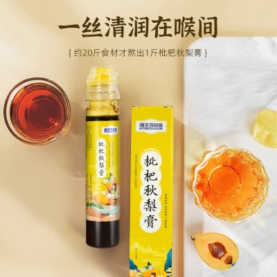 海王枇杷秋梨膏130g支持OEM代工一件代发图4