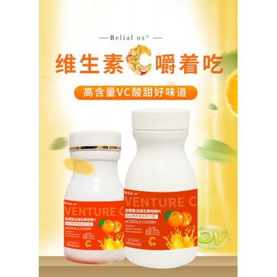 现货批发vc咀嚼片甜橙味维生素c片 补充vc维生素c咀嚼片一件代发图5