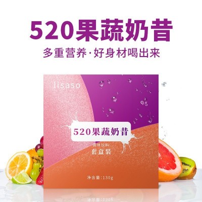 现货代餐奶昔 饱腹代餐粉 果蔬奶昔酵素粉胶原蛋白肽奶昔源头厂家