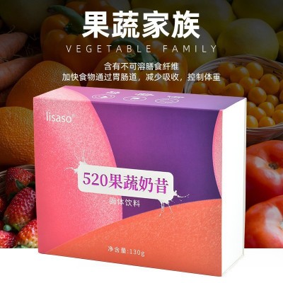 现货代餐奶昔 饱腹代餐粉 果蔬奶昔酵素粉胶原蛋白肽奶昔源头厂家图4