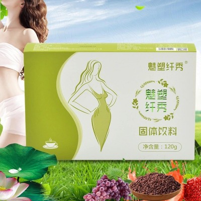 厂家现货魅塑纤秀固体饮料 酵素粉胶原蛋白粉 果蔬代餐粉益生菌粉图3