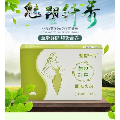 厂家现货魅塑纤秀固体饮料 酵素粉胶原蛋白粉 果蔬代餐粉益生菌粉