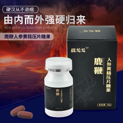 现货批发 鹿鞭人参黄精压片糖果 牡蛎片 男性片剂人参黄精蛹草片图2