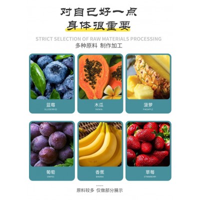 从颜堂复合代餐嗨吃果蔬酵素粉植物饱腹酵素饮水果酵素粉OEM定制图5