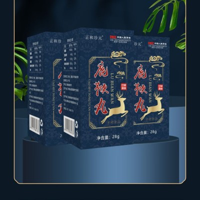 鹿鞭丸鹿鞭鹿血丹男性成人丸剂口服水蜜丸正和珍元厂家直销一件代图3