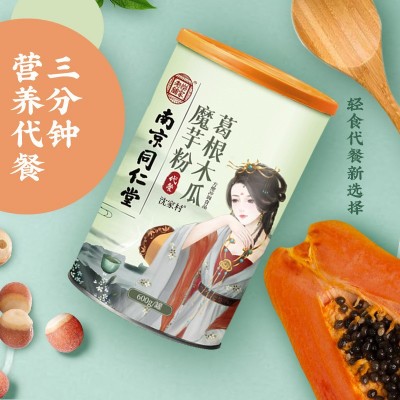 葛根木瓜魔芋代餐粉 南京同仁堂非丰满胸部女性饱腹即食五谷冲饮图4