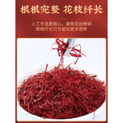 西藏红花茶批发 北京同仁堂礼盒装臧红花花茶 西藏中药材番西红花图2