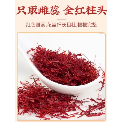 西藏红花茶批发 北京同仁堂礼盒装臧红花花茶 西藏中药材番西红花图3