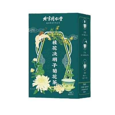 北京同仁堂桂花决明子菊花茶通宵心肝茶决明子蒲公英代泡养生茶图5