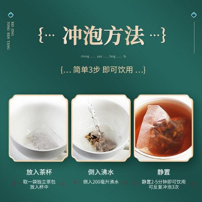北京同仁堂桂花决明子菊花茶通宵心肝茶决明子蒲公英代泡养生茶图2