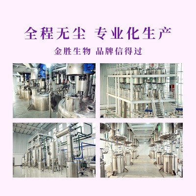 金胜葡萄籽原花青素凝胶糖果 葡萄籽胶原蛋白糖果现货批发图3