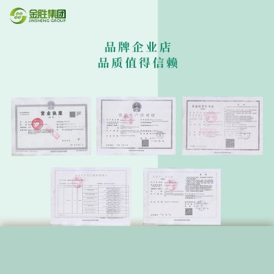金胜辅酶Q10软胶囊 蓝帽保健品q10胶囊加工 辅酶Q10软胶囊图2