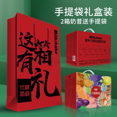 美姿堂 代餐奶昔高蛋白膳食冲饮营养饱腹食品奶茶口味懒人早晚餐图3