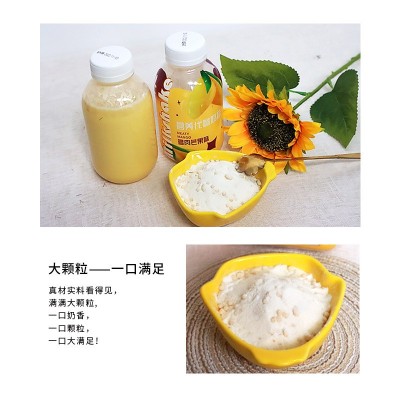 美姿堂 代餐奶昔高蛋白膳食冲饮营养饱腹食品奶茶口味懒人早晚餐图2