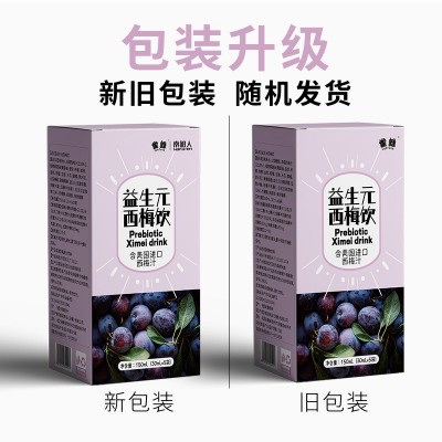 美姿堂 益生元西梅浓缩汁果蔬酵素功能饮料批发西梅原浆口 服液图4