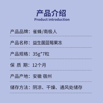 源头工厂益生菌酵素果冻加强版批发蓝莓杯装果冻果蔬孝素蒟蒻果冻图2