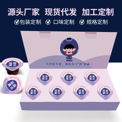 源头工厂益生菌酵素果冻加强版批发蓝莓杯装果冻果蔬孝素蒟蒻果冻图5