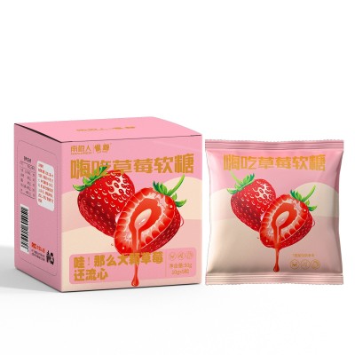 草莓流心嗨吃软糖果蔬益生元益生菌酵素软糖非喜糖零食糖果批发图4