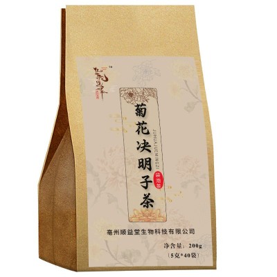 菊花决明子茶200g金银花袋泡组合茶熬夜恢复茶叶网红同款养生茶包图5