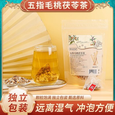 五指毛桃土茯苓茶10包x8g三角包茶组合茶五指毛桃茯苓茶