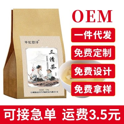 草本三清茶120g薄荷清新口苦口气茶清口茶养生茶袋泡茶一件代发图2
