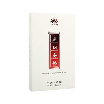 无烟艾条 艾条艾灸条艾草条手工七年陈艾碳化黑色 无烟艾柱图4