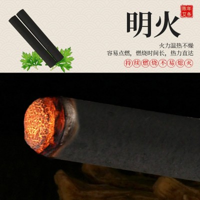 无烟香薰灸条 艾灸柱碳化艾绒艾条艾柱家用艾灸馆可用无烟艾灸条图2