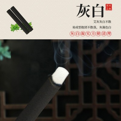无烟香薰灸条 艾灸柱碳化艾绒艾条艾柱家用艾灸馆可用无烟艾灸条图4