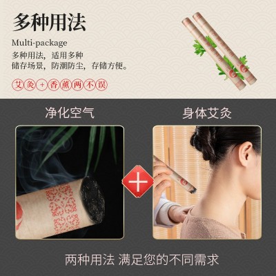 厂家直供苍术艾灸条 防疫室内熏香艾草条 家用艾灸馆可用艾灸条图2