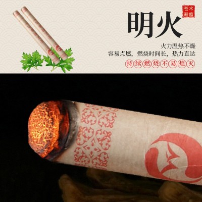 厂家直供苍术艾灸条 防疫室内熏香艾草条 家用艾灸馆可用艾灸条图3