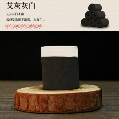 54粒艾柱 南阳艾条无烟碳化艾灸馆家用陈年艾灸条盒装厂家批发图3