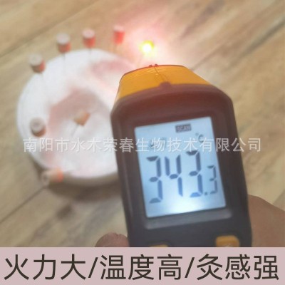 温针艾柱 艾粒针灸针用无烟艾柱 窝头艾柱针灸针艾帽无烟艾炷帽图2