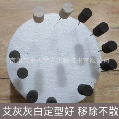 温针艾柱 艾粒针灸针用无烟艾柱 窝头艾柱针灸针艾帽无烟艾炷帽图4