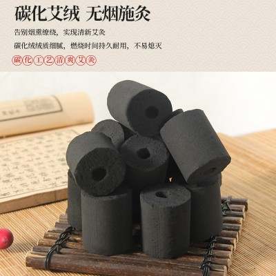 无烟灸床柱 脐罐灸碳化艾条家用艾灸馆艾绒艾灸柱 批发艾柱艾柱图2