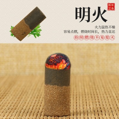 无烟碳化艾柱 身体脾胃艾灸柱 加料艾灸柱艾灸馆灸身体无烟艾柱图3