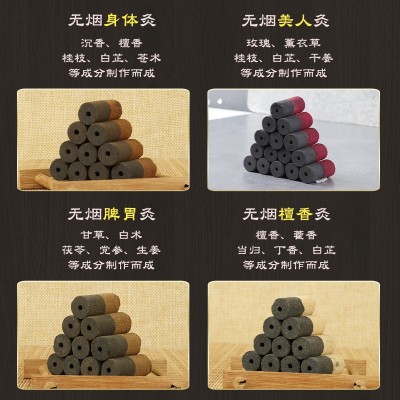 无烟碳化艾柱 身体脾胃艾灸柱 加料艾灸柱艾灸馆灸身体无烟艾柱图2
