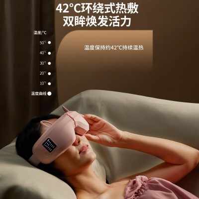厂家批发高端眼部按摩器蓝牙护眼仪按摩热敷学生眼保健按摩眼罩图2