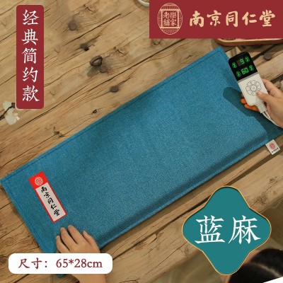 同仁堂海盐热敷包暖宫宝发热护腰发热袋肩颈中药理疗包腰部按摩仪图5