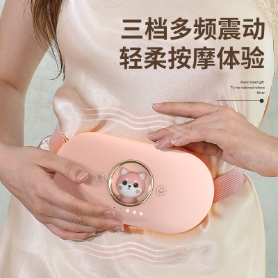 暖宫腰带姨妈神器卡通公仔礼物暖宫带发热按摩热敷腰带礼品暖宫宝图2