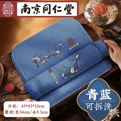 同仁堂按摩肩颈枕头海盐艾灸护腰袋电加热老人脖子理疗颈椎热敷枕图5