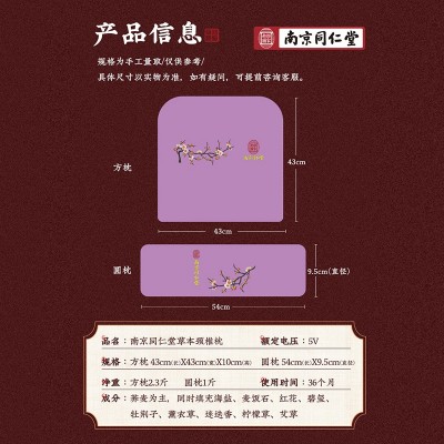同仁堂按摩肩颈枕头海盐艾灸护腰袋电加热老人脖子理疗颈椎热敷枕图2