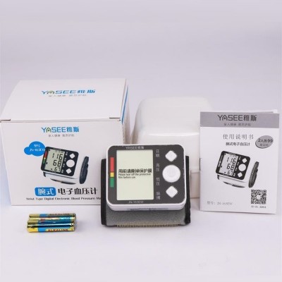 雅斯腕式电子血压JN-163EW家用血压计图3
